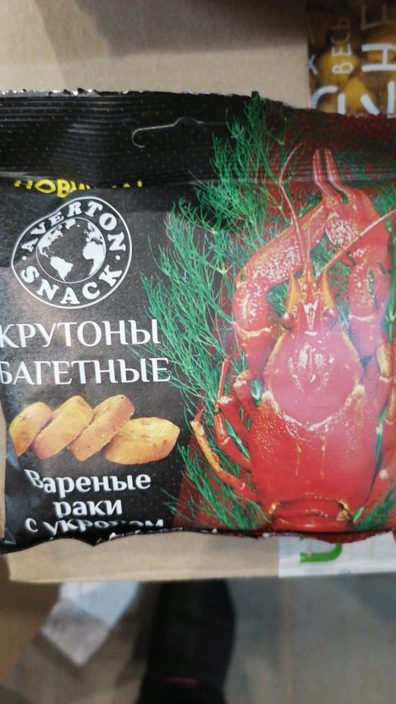 Крутоны Багетные Вареные раки 100 гр флоу пак (12)