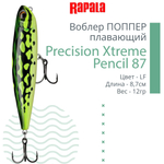 Воблер Precision Xtreme Pencil 87 8,7см 12гр PEL плавающий