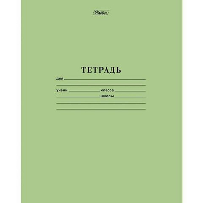 Тетрадь А5 12л. линия косая "Зеленая" (Хатбер)