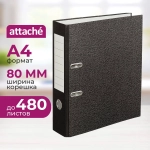 Папка-регистратор Attache Элементари 80 мм чёрная бумага