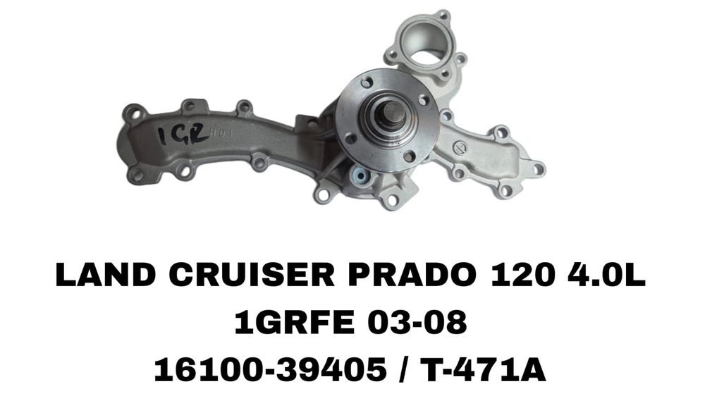 ПОМПЫ LAND CRUISER PRADO 120 4.0L 03-08 1GR-FE