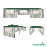 Тент садовый Green Glade 1070 9x3x2,5м, полиэтилен