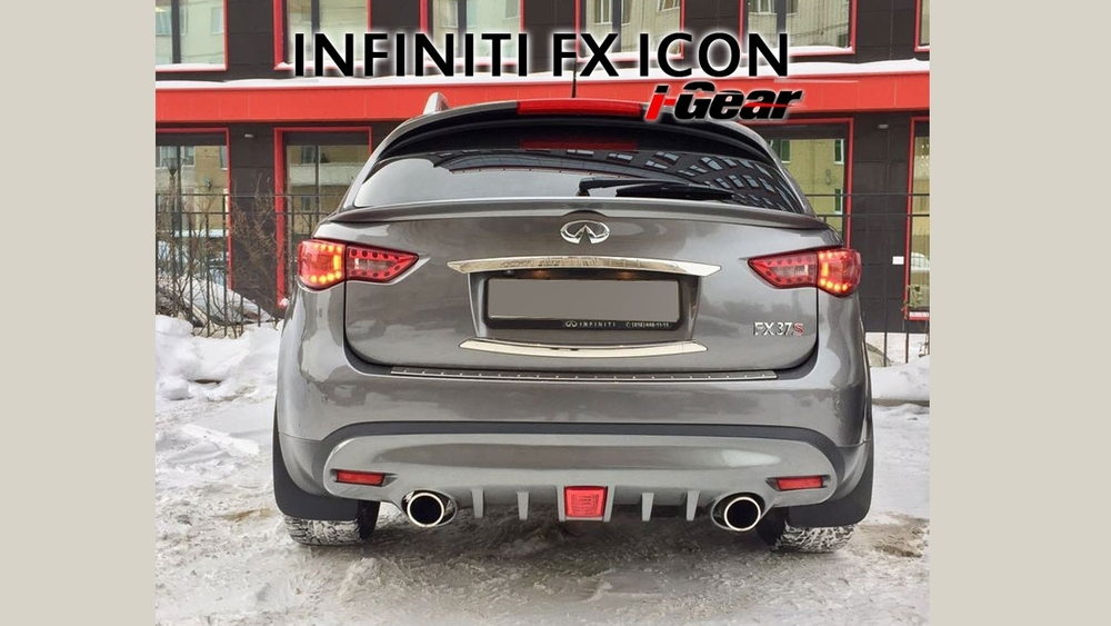 Диффузор задний Infiniti FX35 QX70 FX37 FX50 FX30d