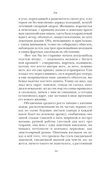 Дар