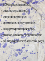 2м. Ткань для шитья, "Полли голубой", 30% лён, 70% хлопок, плотность 140, шир.220 см, отрез 150х200 см,