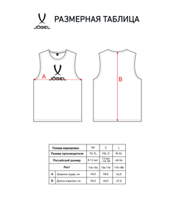 Манишка CAMP Bib, малиновый