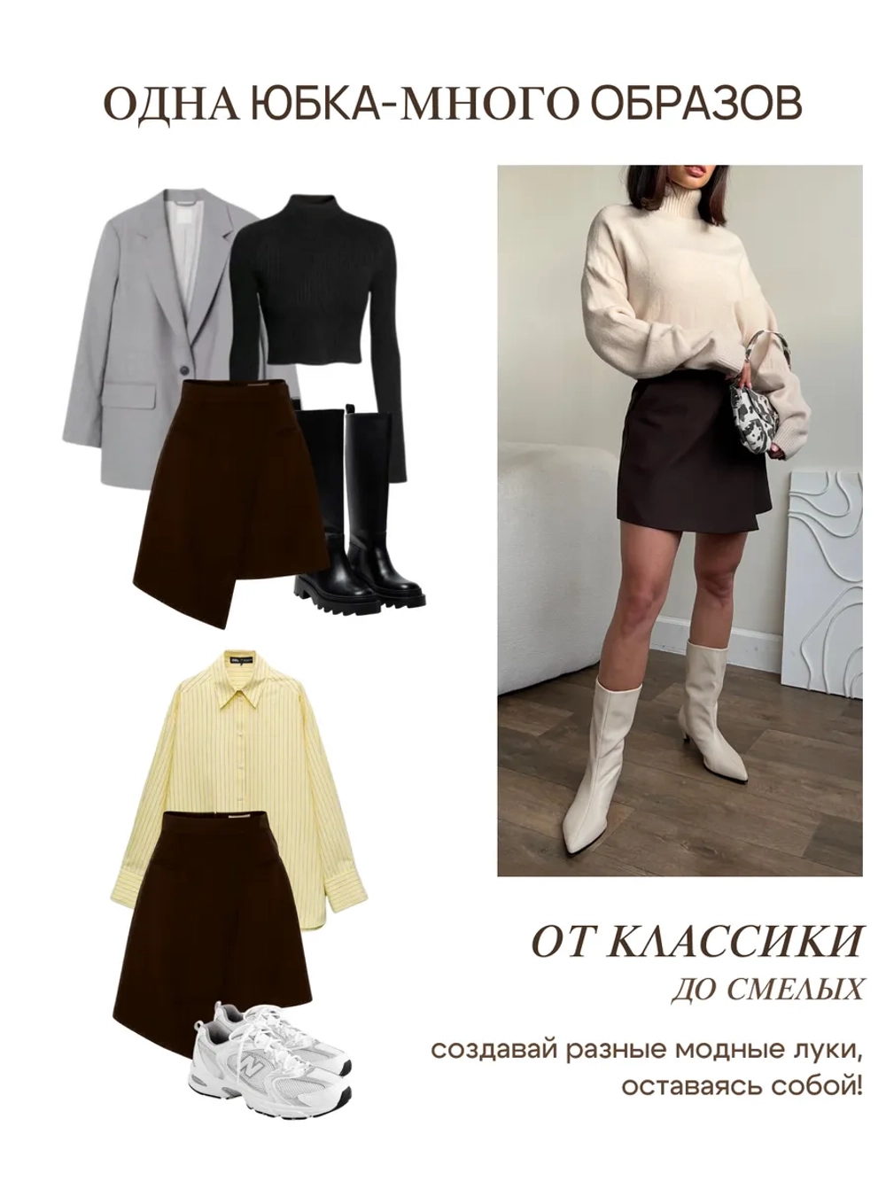 Юбка шорты мини классическая