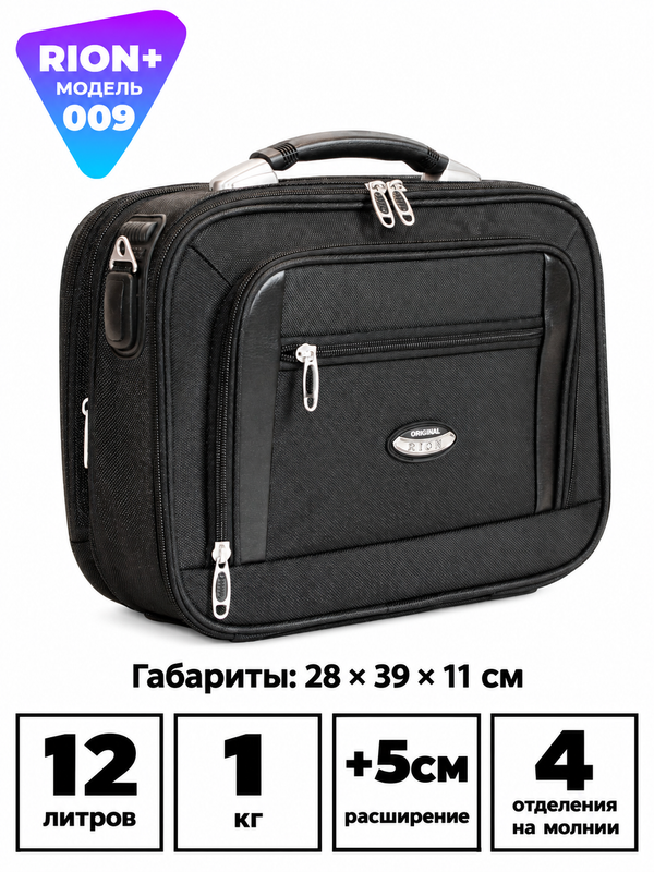 Кейс RION+ 009