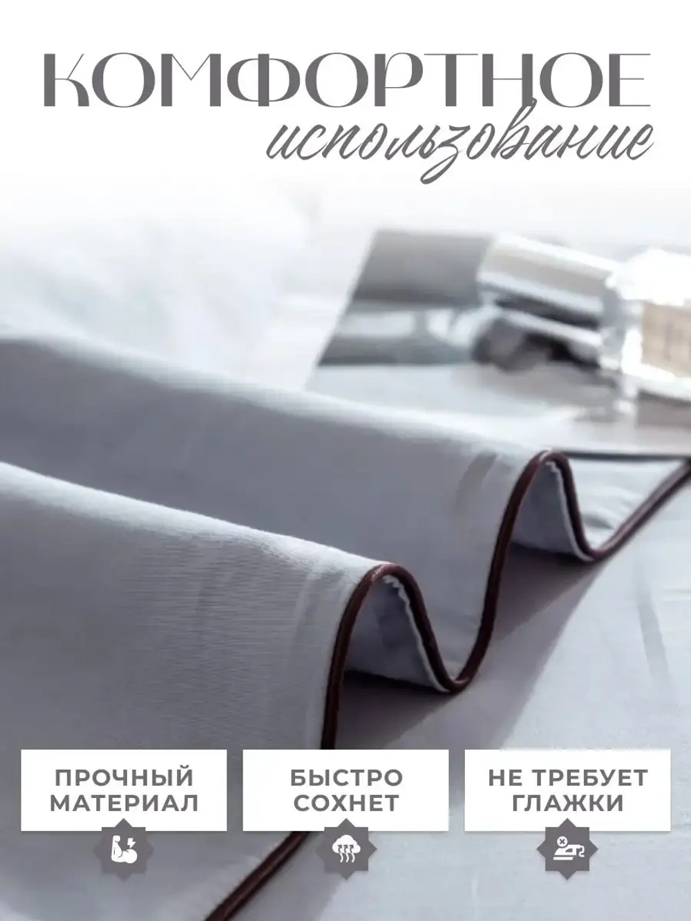 Постельное белье евро жатка хлопок