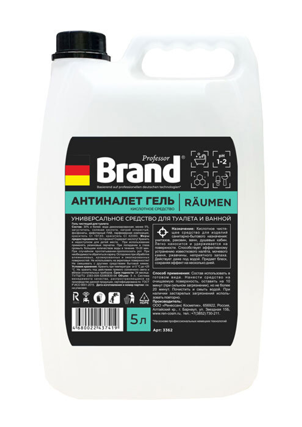 Антиналет BRAND  5л.