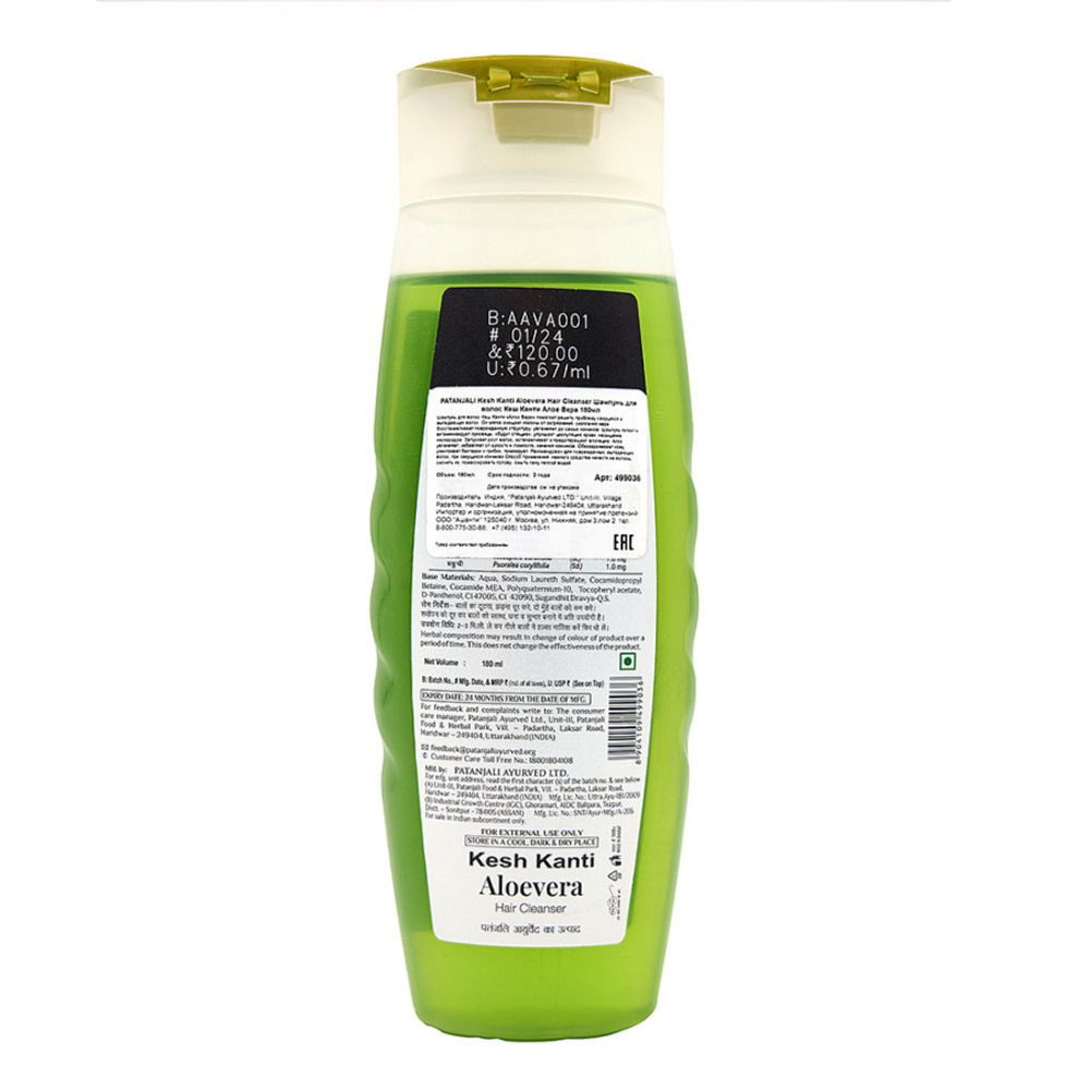 Шампунь для волос Кеш Канти Алое Вера Патанджали | Patanjali Kesh Kanti Aloevera Hair Cleanser 180ml