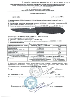 Нож туристический F213S