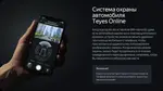 Магнитола для Hyundai Santa Fe 2 CM 2006-2012 (рамка серебро) - Teyes CC4 монитор 12.3" 2K QLED + рамка 9, Android 14, Быстрейшая, Snapdragon 680, DSP, CarPlay, 4G SIM-слот
