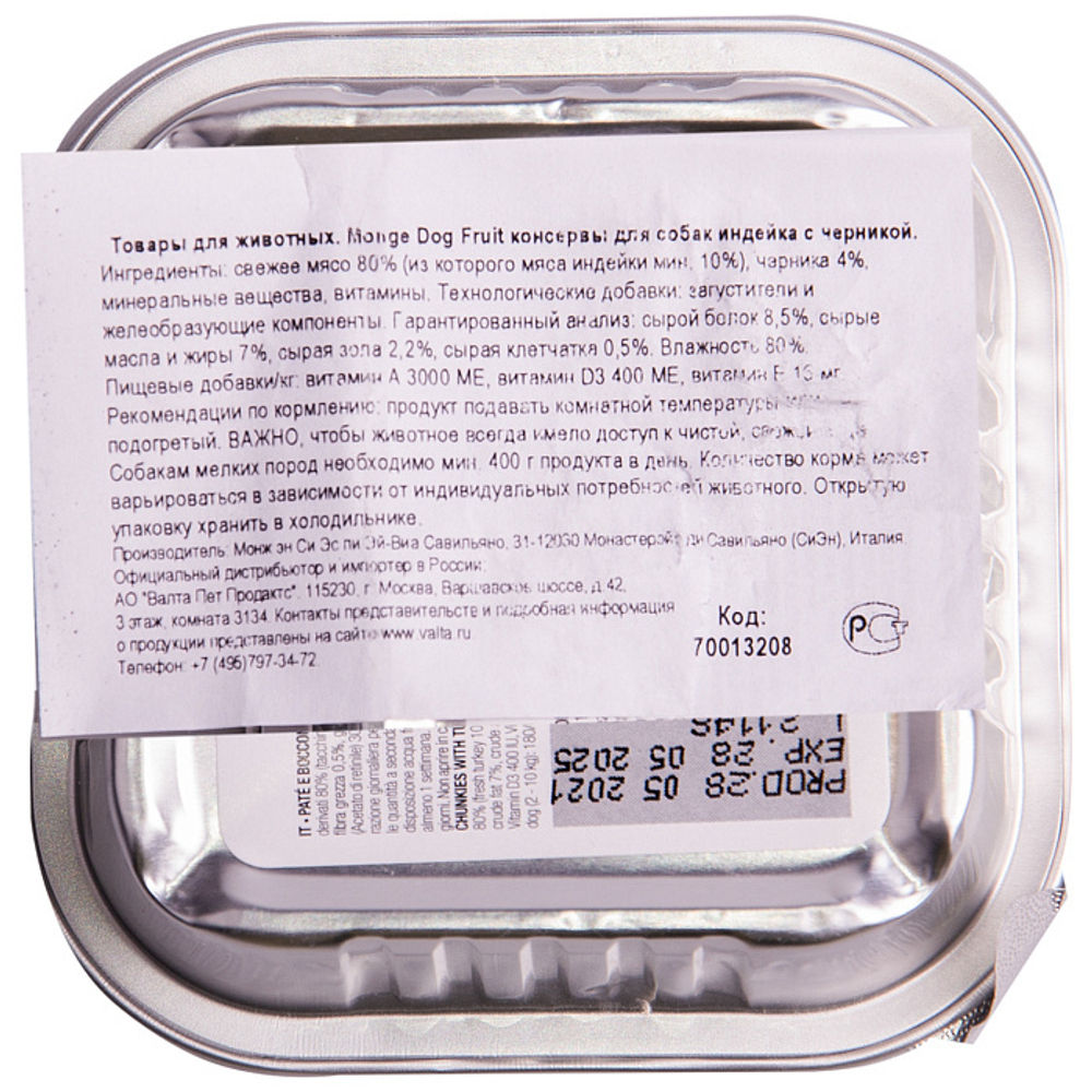 Влажный корм Monge Dog Fruit для собак,с индейкой с черникой, консервы 100 г - 32 шт