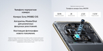 Смартфон Realme 12 Pro, 12/512Gb, Ростест, AMOLED, Blue (Синий)