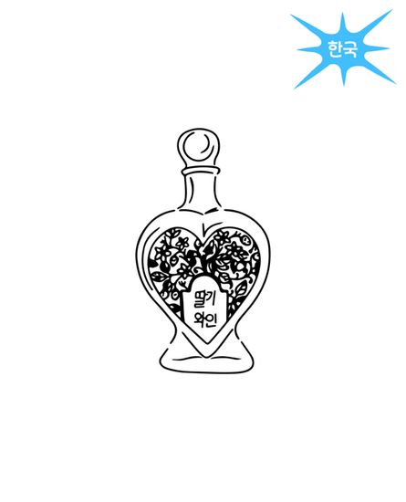 love bloom