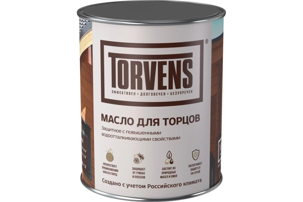 Torvens масло торцов