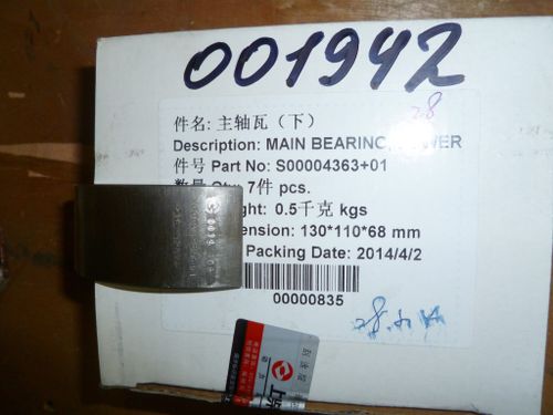 Вкладыш коренной нижний SDEC SC7H230D2; TDS 120,155 6LTE/Main bearing (S00004363+01)