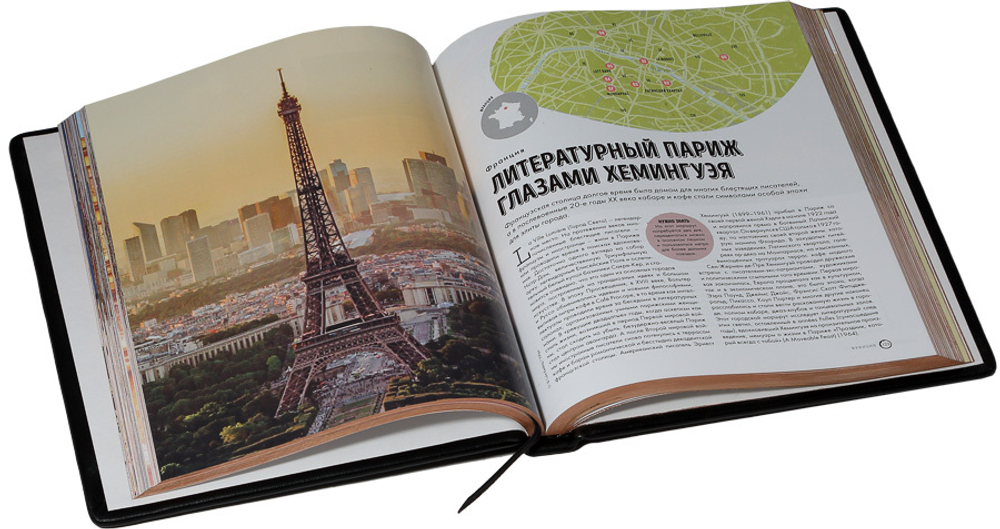 В погоне за искусством. 52 маршрута