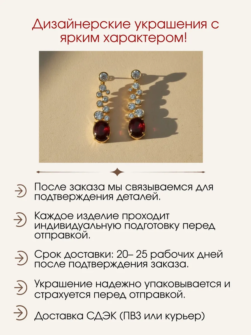Серьги с гранатами и муассанитами, серебро 925, родий