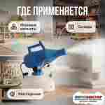 Генератор холодного тумана электрический портативный для дезинфекции помещений, 4,5 л