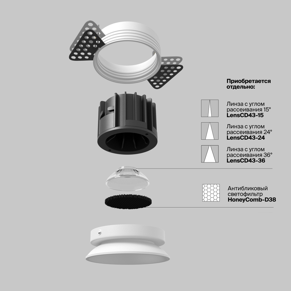 Встраиваемый светодиодный светильник Maytoni Round DL058-12W2.7K-TRS-W