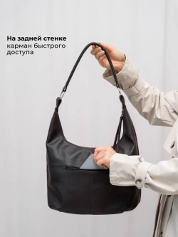 Сумка через плечо средняя классическая