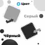 ЭВА-плитка чёрно-серая 100×100×4 см - мягкий коврик-пазл, плетёнка