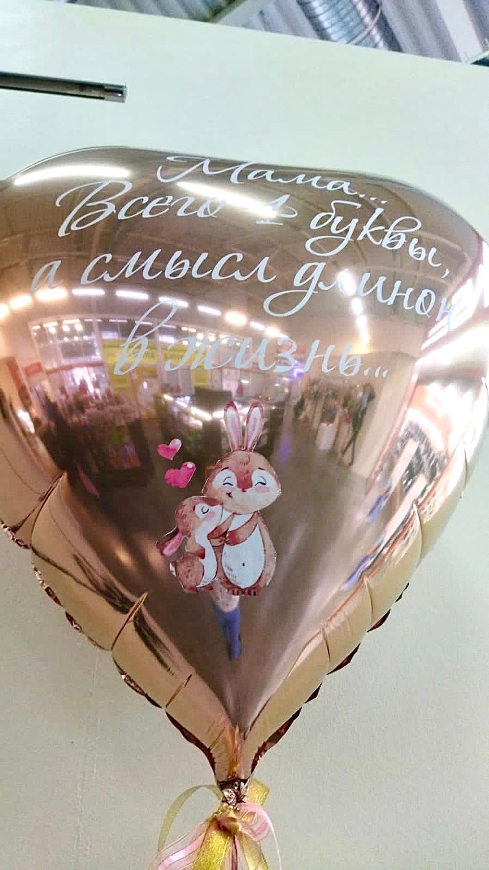 Сердце с зайками