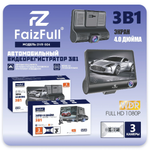Видеорегистратор FaizFull DVR-504, 1080p, 170°, 3 камеры, на присоске Black