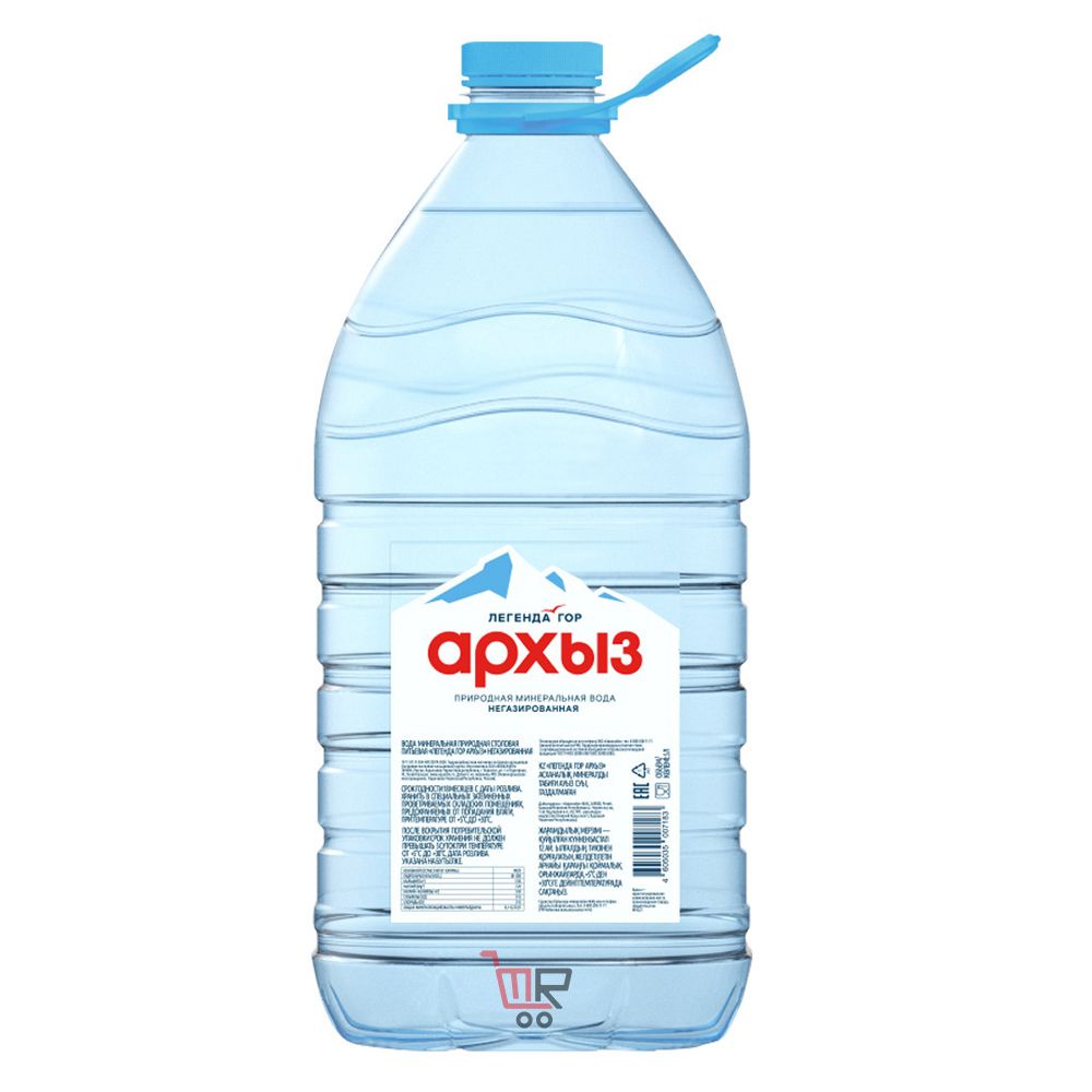 Архыз Легенда Гор 5.0 л. / 2шт.