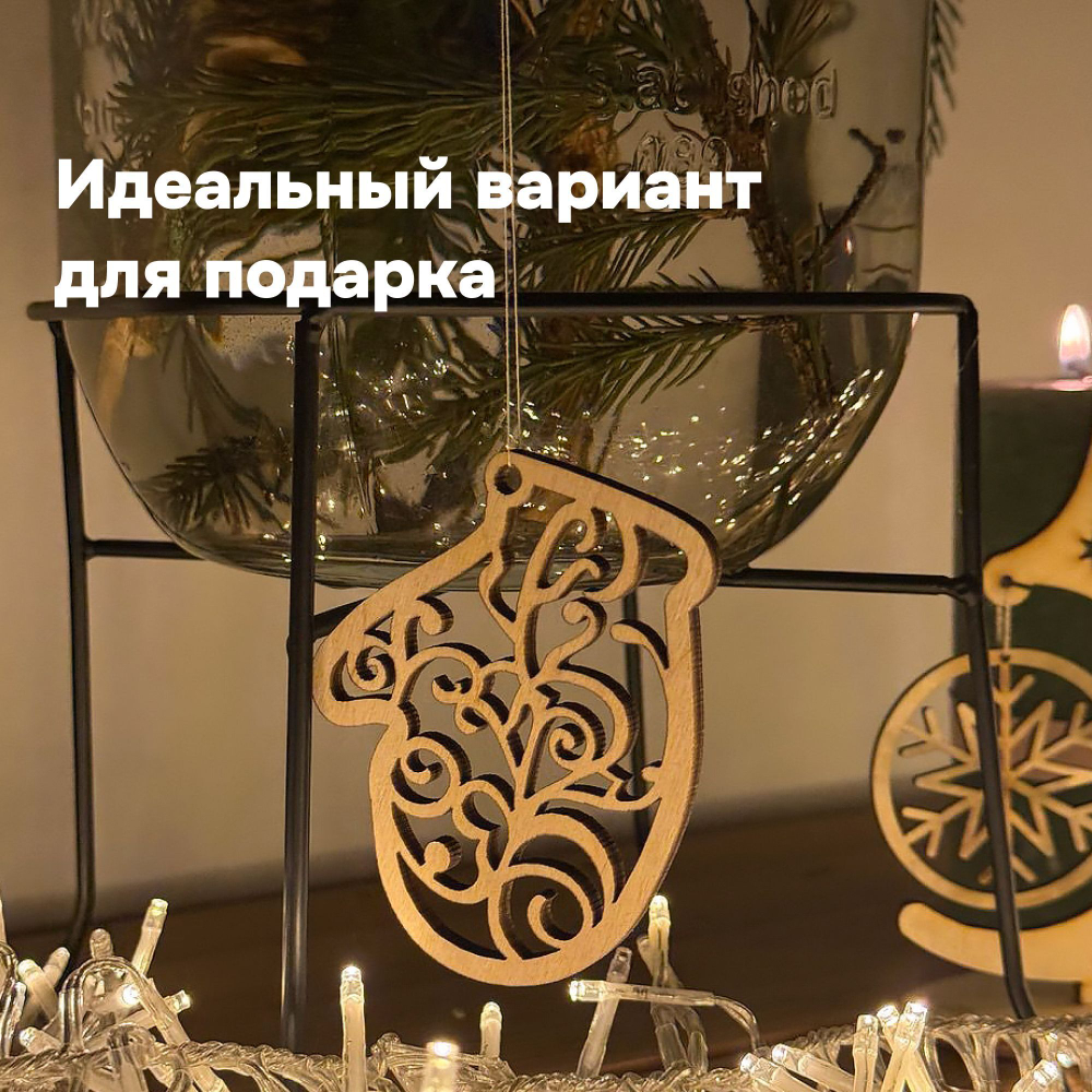 Подарочный набор игрушек на новогоднюю елку, деревянные