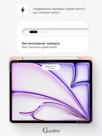 Чехол книжка для iPad Air 11" / Air 4/5 (10.9") Gurdini Milano Series Pink Sand