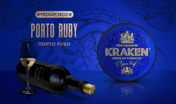 Kraken MEDIUM SECO - Porto Ruby (250г)