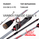 Спиннинг Vanrex FINESSE GAME II 5 (1-5 г) 213 см от Lucky John (Лаки Джон)