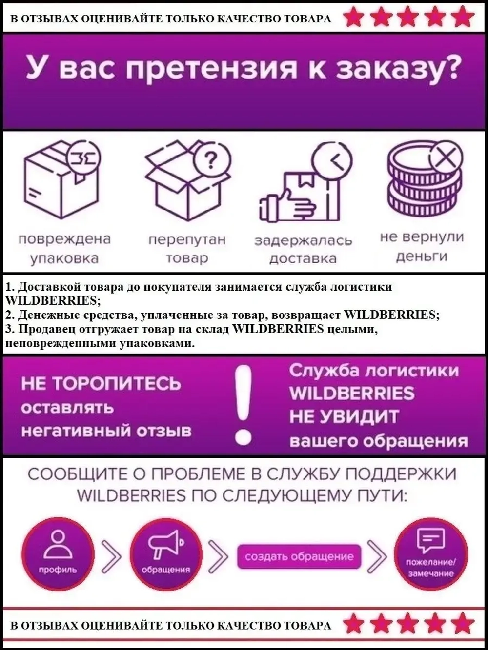 Накладка противоскользящая резиновая на ступени, 25 метров