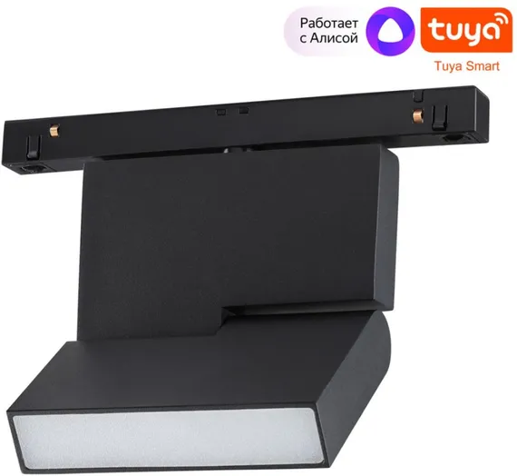 Трековый светильник Flum 359492 Novotech