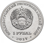 1 рубль «ХХIII Зимние Олимпийские игры в Пхёнчхане» серии «Спорт». Приднестровье.