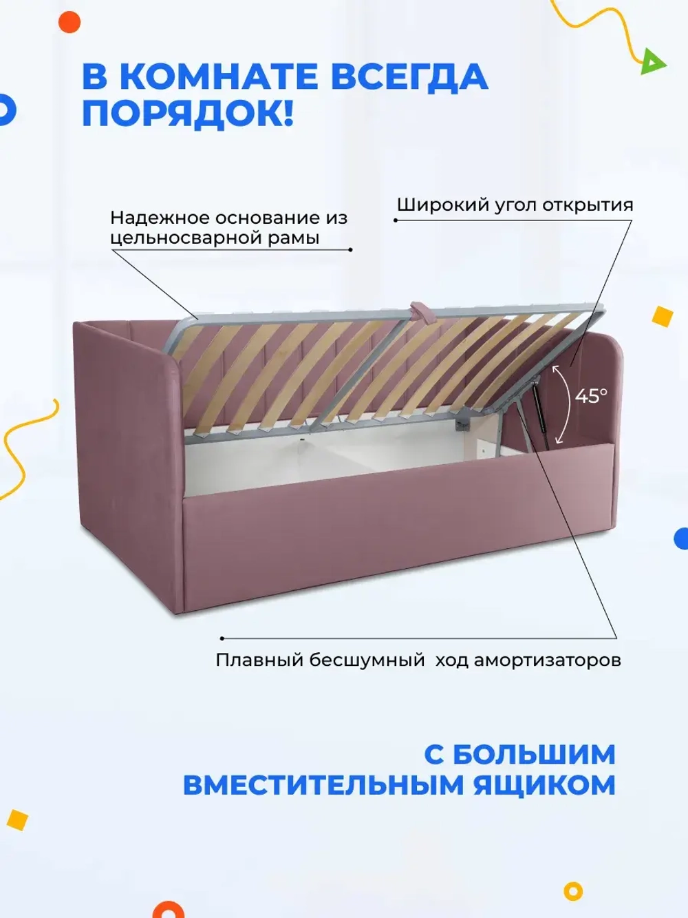 Диван - кровать с подъёмным механизмом 200х90 см Крекер Ап ткань Микровелюр