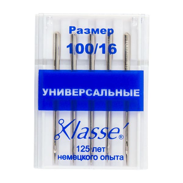 Иглы для швейных машин базовые универсальные 130/705 H, №100 | 10 блист., Hemline