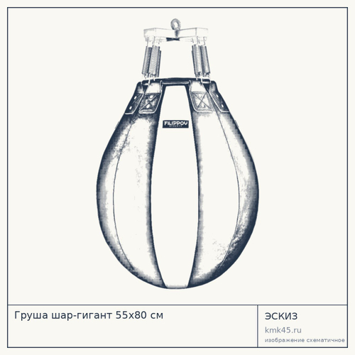 Груша шар-гигант 55x80 см — от 30 000 ₽