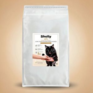 Сухой корм Shelly для стерилизованных кошек мясное ассорти с ягодами
