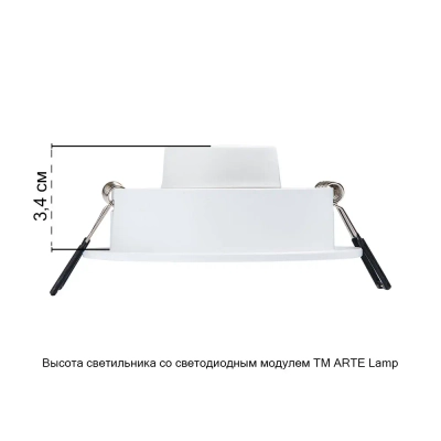 Точечный встраиваемый светильник Arte Lamp TARF A2167PL-1WH, 1хGU10