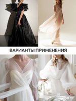 Вуаль 45 г/м², 300 см / 3 метра, Vei.02.3, цв.молочный