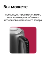 Электрический чайник Redmond (Редмонд) KM238 1.7 литра