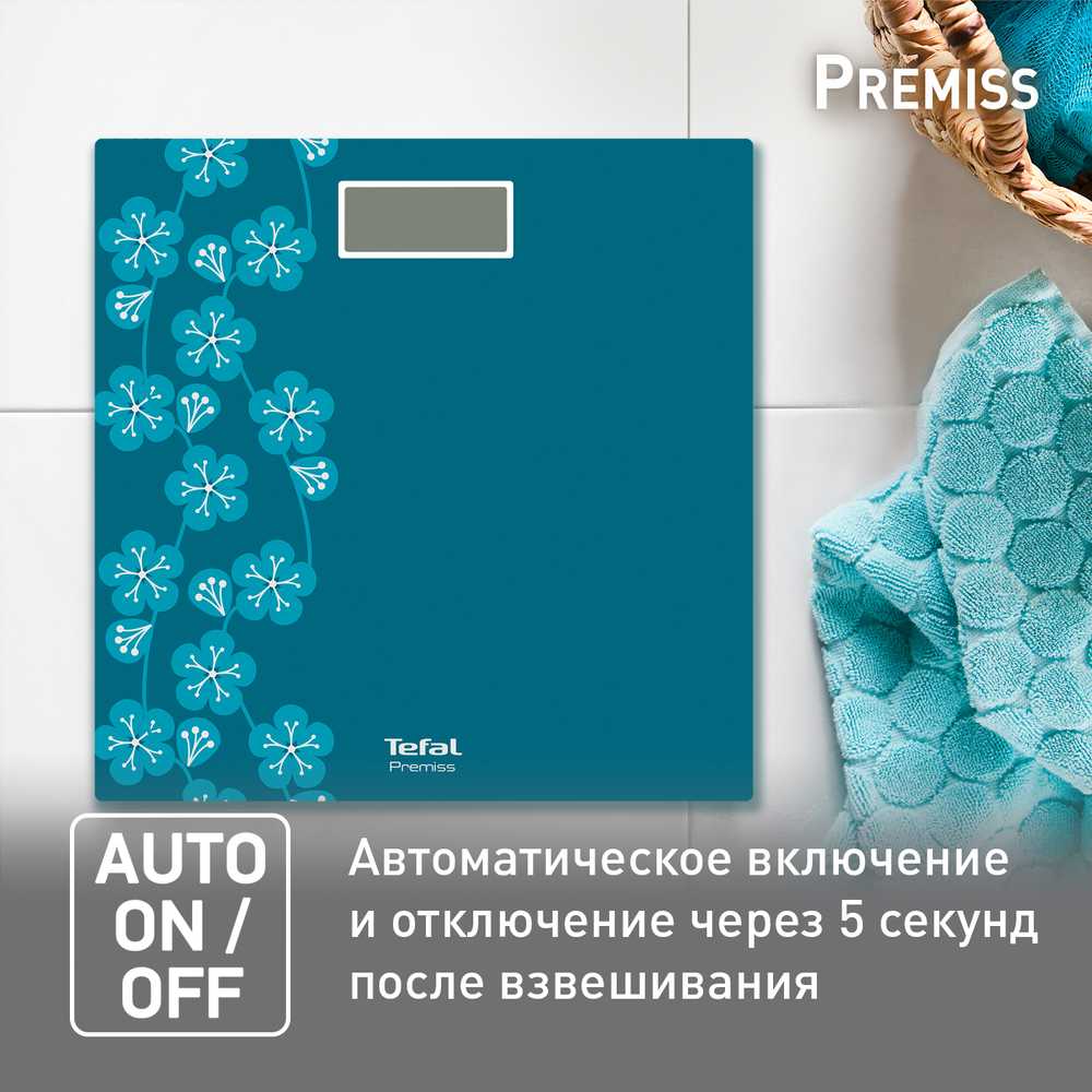 Напольные весы Tefal Premiss Blossom Blue PP1433V0