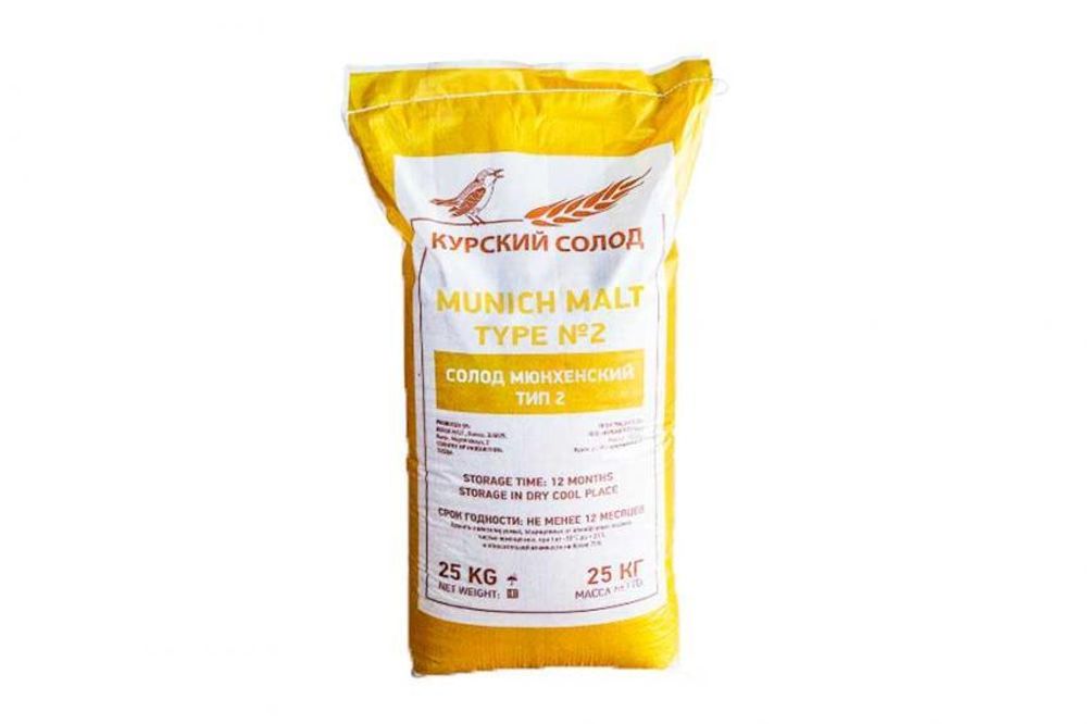 Солод Мюнхенский тип 2 (Munich 2), 1 кг. Курский солод