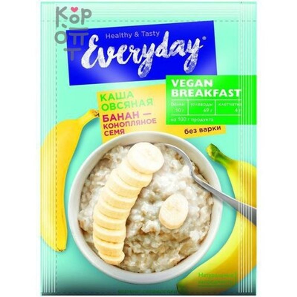 Каша Everyday Vegan овсяная Банан-коноплянное семя 36г