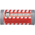 Мешки для мусора Особопрочные 60 л серые (ПВД 40 мкм, 20 штук)