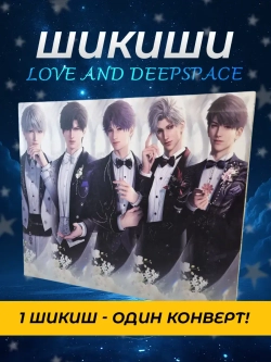 Коллекционные Карточки Love and Deepspace , Шикиши 1 шт